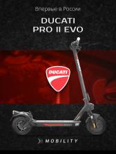 Электросамокат Ducati E-SCOOTER PRO-II EVO складной, с поворотными сигналами, 25 км/ч, двойная тормозная система, двойная задняя подвеска, Черный Электросамокат Ducati E-SCOOTER PRO-II EVO складной, с поворотными сигналами, 25 км/ч, двойная тормозная система, двойная задняя подвеска, Черный