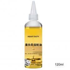 Автомобильное масло для шестерен, 120 мл, антикоррозийная смазка для автомобильных шестерен, экскаватор-погрузчик для мотоцикла, бульдозер, обслуживание автомобиля Автомобильное масло для шестерен, 120 мл, антикоррозийная смазка для автомобильных шестерен, экскаватор-погрузчик для мотоцикла, бульдозер, обслуживание автомобиля