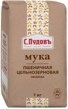 Мука С.Пудовъ Пшеничная обойная цельнозерновая 1кг Мука С.Пудовъ Пшеничная обойная цельнозерновая 1кг