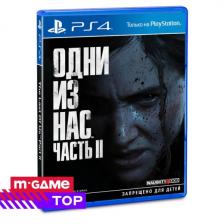 PS4 игра PlayStation Одни из нас. Часть II PS4 игра PlayStation Одни из нас. Часть II