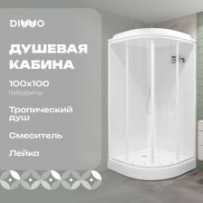 Душевая кабина DIWO Новгород 100х100 низкий поддон NEW Душевая кабина DIWO Новгород 100х100 низкий поддон NEW