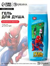 Гель для душа детский, 250 мл, аромат взрывная жвачка, «Человек-паук» Гель для душа детский, 250 мл, аромат взрывная жвачка, «Человек-паук»