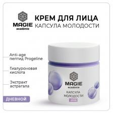 MAGIE ACADEMIE Крем для лица антивозрастной Капсула молодости дневной 50 MAGIE ACADEMIE Крем для лица антивозрастной Капсула молодости дневной 50