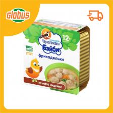 Фрикадельки из мяса индейки в бульоне Черноголовка Бэйби с 12 месяцев Фрикадельки из мяса индейки в бульоне Черноголовка Бэйби с 12 месяцев