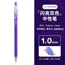 Пентель К110 двойная металлическая гелевая ручка 1,0 мм Пентель К110 двойная металлическая гелевая ручка 1,0 мм