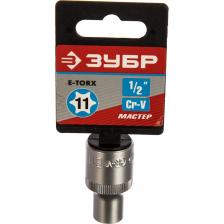 Торцевая головка Головка торцовая МАСТЕР (Е11; 1/2"; Cr-V; E-TORX) Зубр 27719-11 Торцевая головка Головка торцовая МАСТЕР (Е11; 1/2"; Cr-V; E-TORX) Зубр 27719-11