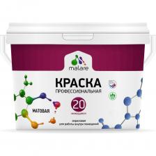Краска для стен и обоев, потолков Краска MALARE Euro №20 для стен и обоев, потолков, моющаяся, матовая, туманная лазурь, 9 л, 13 кг 2036773372615 Краска для стен и обоев, потолков Краска MALARE Euro №20 для стен и обоев, потолков, моющаяся, матовая, туманная лазурь, 9 л, 13 кг 2036773372615