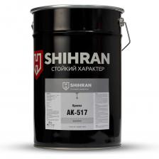 Дорожная краска АК-517представляет собой суспензию пигментов и наполнителей в растворе акриловой смолы и органических растворителей с введением целевых добавок, образующую после нанесения на дорожное покрытие и испарения растворителя твердую непрозрачную пленку, соответствущую требованиям, предъвляемым к дорожной разметке по ГОСТ 32830-2014.Дорожная краска АК-517 предназначается для нанесения разметочной окраски на асфальтовых, бетонных и цементобетонных покрытиях дорог общего назначения, стоянок, улиц, парковок, дворов, складских и производственных помещений.Дорожная краска АК-517 является однокомпонентным составом. Наносится на чистое, особожденное от мусора, грязи, пятен масла сухое дорожное покрытие при температуре от 5°C до 30°C и относительной влажности воздуха не более 85%.Покрасочные работы можно производить с помощью спецтехники (пневматическое распыление), аппаратами безвоздушного нанесения или вручную (кистью или валиком) наложением трафарета или окантовки линий и символов разметки липкой лентой.ИспытанияСоответствует требованиям технического регламента Таможенного союза «Безопасность автомобильных дорог» (ТРТС 014/2011).Декларация о соответствии с регистрационным номером ЕАЭС № RU Д-RU.РА01.В.50079/23принята на основании протокола испытаний № 11от 16.01.2023 г проведенных ООО НПП «ИНИЦИАТИВА».СТАНДАРТ ПРОИЗВОДСТВАПроизводство дорожной краски АК-517 выполняется в соответствии с ТУ 2312-017-24358611-2013. Дорожная краска АК-517представляет собой суспензию пигментов и наполнителей в растворе акриловой смолы и органических растворителей с введением целевых добавок, образующую после нанесения на дорожное покрытие и испарения растворителя твердую непрозрачную пленку, соответствущую требованиям, предъвляемым к дорожной разметке по ГОСТ 32830-2014.Дорожная краска АК-517 предназначается для нанесения разметочной окраски на асфальтовых, бетонных и цементобетонных покрытиях дорог общего назначения, стоянок, улиц, парковок, дворов, складских и производственных помещений.Дорожная краска АК-517 является однокомпонентным составом. Наносится на чистое, особожденное от мусора, грязи, пятен масла сухое дорожное покрытие при температуре от 5°C до 30°C и относительной влажности воздуха не более 85%.Покрасочные работы можно производить с помощью спецтехники (пневматическое распыление), аппаратами безвоздушного нанесения или вручную (кистью или валиком) наложением трафарета или окантовки линий и символов разметки липкой лентой.ИспытанияСоответствует требованиям технического регламента Таможенного союза «Безопасность автомобильных дорог» (ТРТС 014/2011).Декларация о соответствии с регистрационным номером ЕАЭС № RU Д-RU.РА01.В.50079/23принята на основании протокола испытаний № 11от 16.01.2023 г проведенных ООО НПП «ИНИЦИАТИВА».СТАНДАРТ ПРОИЗВОДСТВАПроизводство дорожной краски АК-517 выполняется в соответствии с ТУ 2312-017-24358611-2013.