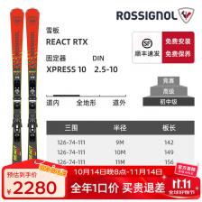 Rossignol Комплект золотых двухбортных лыж для мужчин и женщин, лыжное снаряжение для начинающих и среднего уровня, взрослое горнолыжное снаряжение, двухбортные лыжи с ботинками для лыж, в комплекте лыжные палки, двухбортные доска REACT RTX Red,... Rossignol Комплект золотых двухбортных лыж для мужчин и женщин, лыжное снаряжение для начинающих и среднего уровня, взрослое горнолыжное снаряжение, двухбортные лыжи с ботинками для лыж, в комплекте лыжные палки, двухбортные доска REACT RTX Red,...