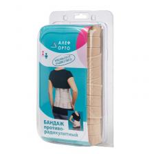 Алеф бандаж противорадикулитный Новинка XL Алеф бандаж противорадикулитный Новинка XL