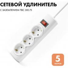 Удлинитель с выключателем надежно работает без перегревов при предельной нагрузке в 10А при 220В. Удлинитель позволит подключить кухонный блендер, чайник, электронагреватель, микроволновку, кухонную технику, стиральную машину, мультиварку, фен, выпрямитель для волос, зарядку для телефона и прочие мелкие бытовые приборы. Компьютер, ноутбук, игровая приставка (Xbox, PS), телевизор, бытовая электроника, WI-FI роутер, ТВ-приставка, игровая приставка, пылесос, электроинструменты, садовая техника, более крупная бытовая техника, где требуется дополнительная защита от внезапных скачков напряжения, будут в сохранности благодаря сетевому фильтру с заземлением. Удлинитель с выключателем надежно работает без перегревов при предельной нагрузке в 10А при 220В. Удлинитель позволит подключить кухонный блендер, чайник, электронагреватель, микроволновку, кухонную технику, стиральную машину, мультиварку, фен, выпрямитель для волос, зарядку для телефона и прочие мелкие бытовые приборы. Компьютер, ноутбук, игровая приставка (Xbox, PS), телевизор, бытовая электроника, WI-FI роутер, ТВ-приставка, игровая приставка, пылесос, электроинструменты, садовая техника, более крупная бытовая техника, где требуется дополнительная защита от внезапных скачков напряжения, будут в сохранности благодаря сетевому фильтру с заземлением.