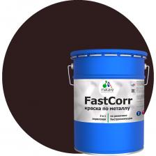 Краска по металлу Malare FastCorr представляет собой суспензию пигментов и наполнителей в растворе полиакриловой смолы с добавлением антикоррозийных пигментов и функциональных добавок. Совмещает в себе свойства преобразователя ржавчины, антикоррозийной грунтовки и финишного эмалевого покрытия. Предназначена для антикоррозионной защиты металлических поверхностей со следами коррозии (с толщиной коррозионного слоя не более 100 мкм). Является самостоятельным антикоррозийным покрытием для металлических поверхностей, подвергающихся атмосферным воздействиям и для окраски внутри помещений. Краска по металлу Malare FastCorr представляет собой суспензию пигментов и наполнителей в растворе полиакриловой смолы с добавлением антикоррозийных пигментов и функциональных добавок. Совмещает в себе свойства преобразователя ржавчины, антикоррозийной грунтовки и финишного эмалевого покрытия. Предназначена для антикоррозионной защиты металлических поверхностей со следами коррозии (с толщиной коррозионного слоя не более 100 мкм). Является самостоятельным антикоррозийным покрытием для металлических поверхностей, подвергающихся атмосферным воздействиям и для окраски внутри помещений.