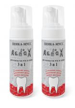 Пенка-мусс для полости рта 3 в 1 Редокс, 2шт. Пенка-мусс для полости рта 3 в 1 Редокс, 2шт.