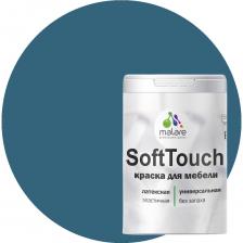 Краска для мебели, кухонных фасадов MALARE SoftTouch 2036752086212 Краска для мебели, кухонных фасадов MALARE SoftTouch 2036752086212