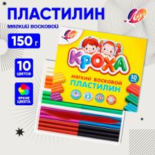 Пластилин мягкий (восковой) «Луч. Кроха», 10 цветов, 150 г, со стеком Пластилин мягкий (восковой) «Луч. Кроха», 10 цветов, 150 г, со стеком