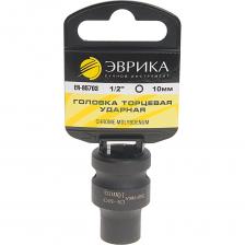 Ударная шестигранная торцевая головка Эврика ER-95703H Ударная шестигранная торцевая головка Эврика ER-95703H
