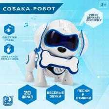 IQ BOT Робот-собака «Чаппи», русское озвучивание, световые и звуковые эффекты, цвет синий IQ BOT Робот-собака «Чаппи», русское озвучивание, световые и звуковые эффекты, цвет синий