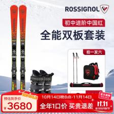 Rossignol Двусторонний лыжный комплект для мужчин и женщин, для начального и среднего уровня катания, взрослое лыжное снаряжение с лыжами и ботинками, в комплект входят лыжные палки, красные лыжи REACT RTX + жёсткие ботинки 80 см, длина 163 см Rossignol Двусторонний лыжный комплект для мужчин и женщин, для начального и среднего уровня катания, взрослое лыжное снаряжение с лыжами и ботинками, в комплект входят лыжные палки, красные лыжи REACT RTX + жёсткие ботинки 80 см, длина 163 см