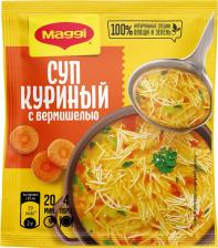Суп Maggi Куриный с вермишелью 50г. Доставим до двери! Суп Maggi Куриный с вермишелью 50г. Доставим до двери!