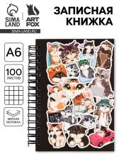Записная книжка А6, 100 листов, в клетку «Мемные коты» Записная книжка А6, 100 листов, в клетку «Мемные коты»