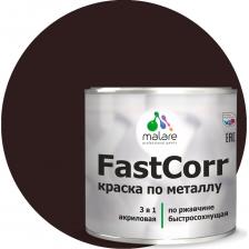 Краска по металлу Malare FastCorr представляет собой суспензию пигментов и наполнителей в растворе полиакриловой смолы с добавлением антикоррозийных пигментов и функциональных добавок. Совмещает в себе свойства преобразователя ржавчины, антикоррозийной грунтовки и финишного эмалевого покрытия. Предназначена для антикоррозионной защиты металлических поверхностей со следами коррозии (с толщиной коррозионного слоя не более 100 мкм). Является самостоятельным антикоррозийным покрытием для металлических поверхностей, подвергающихся атмосферным воздействиям и для окраски внутри помещений. Краска по металлу Malare FastCorr представляет собой суспензию пигментов и наполнителей в растворе полиакриловой смолы с добавлением антикоррозийных пигментов и функциональных добавок. Совмещает в себе свойства преобразователя ржавчины, антикоррозийной грунтовки и финишного эмалевого покрытия. Предназначена для антикоррозионной защиты металлических поверхностей со следами коррозии (с толщиной коррозионного слоя не более 100 мкм). Является самостоятельным антикоррозийным покрытием для металлических поверхностей, подвергающихся атмосферным воздействиям и для окраски внутри помещений.