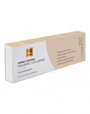 Лифтинговый пептидный коктейль с гиалуроновой кислотой для дермароллера, Beauty Style, 5 мл*10 шт. Лифтинговый пептидный коктейль с гиалуроновой кислотой для дермароллера, Beauty Style, 5 мл*10 шт.