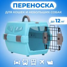 Переноска пластиковая «Неон» 48x32x29.5 см, вес животного до 12 кг, голубая Переноска пластиковая «Неон» 48x32x29.5 см, вес животного до 12 кг, голубая
