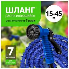 Шланг `Урожайная сотка` для полива растягивающийся 15,0 м-45,0 м Шланг `Урожайная сотка` для полива растягивающийся 15,0 м-45,0 м