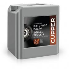 Масло моторное CUPPER SE 10W40 TRUCK4 (10л) Масло моторное CUPPER SE 10W40 TRUCK4 (10л)