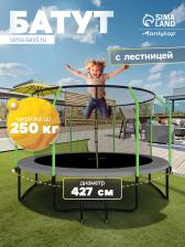 Батут ONLYTOP, d=427 см, высота сетки 173 см, с лестницей, цвет серо-салатовый Батут ONLYTOP, d=427 см, высота сетки 173 см, с лестницей, цвет серо-салатовый