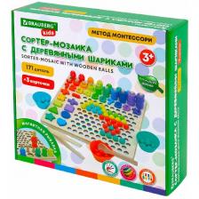 Сортер-мозаика Brauberg KIDS, развивающий, 5 в 1, по методу Монтессори, шарики, цифры, пирамидка (665248) Сортер-мозаика Brauberg KIDS, развивающий, 5 в 1, по методу Монтессори, шарики, цифры, пирамидка (665248)