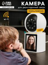 Видеокамера WiFi Cam-12, 2 Мп, 1920x1080, угол обзора 110°, 5 V, двухсторонняя связь, экран, белая Видеокамера WiFi Cam-12, 2 Мп, 1920x1080, угол обзора 110°, 5 V, двухсторонняя связь, экран, белая