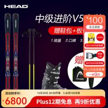 Head Новый комплект лыж 2025 года для мужчин и женщин, средний уровень, комплект для катания на лыжах, с ботинками, палки V5, комплект из 6 предметов, 252+90, черный, 177 см Head Новый комплект лыж 2025 года для мужчин и женщин, средний уровень, комплект для катания на лыжах, с ботинками, палки V5, комплект из 6 предметов, 252+90, черный, 177 см