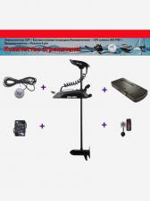 Лодочный носовой электромотор с функцией Якорь SEA-PRO 65L 54" GPS 12V Черный Комплект МАКСИМУМ: электромотор + предохранитель + компас + розетка + быстросъемная пластина, Черный Лодочный носовой электромотор с функцией Якорь SEA-PRO 65L 54" GPS 12V Черный Комплект МАКСИМУМ: электромотор + предохранитель + компас + розетка + быстросъемная пластина, Черный