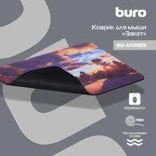 Коврик для мышек Buro BU-M10053 Мини рисунок/закат 230x180x2мм Коврик для мышек Buro BU-M10053 Мини рисунок/закат 230x180x2мм