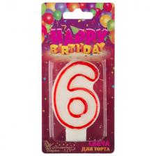 свеча для торта ВОЛШЕБНАЯ СТРАНА Цифра 6 7,5х5х1,2см 0,2ч/г без аромата свеча для торта ВОЛШЕБНАЯ СТРАНА Цифра 6 7,5х5х1,2см 0,2ч/г без аромата