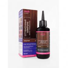 IRIDA Шампунь оттеночный "CLASSIC" 150 IRIDA Шампунь оттеночный "CLASSIC" 150