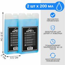 Набор аккумуляторов холода - гелевый хладоэлемент для термосумки «Мастер К.», 2 шт. по 200 мл Набор аккумуляторов холода - гелевый хладоэлемент для термосумки «Мастер К.», 2 шт. по 200 мл