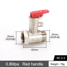 Предохранительный клапан для водонагревателя, 3/4 дюйма, 1/2 дюйма Предохранительный клапан для водонагревателя, 3/4 дюйма, 1/2 дюйма