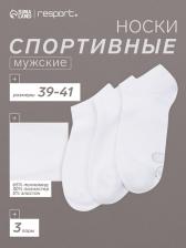 Носки мужские спортивные укороченные 3 пары Resport, размер 39-41, белые Носки мужские спортивные укороченные 3 пары Resport, размер 39-41, белые