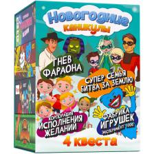 Настольная игра КРЕП Квест на праздник набор настольных игр для детей 4 в 1 Настольная игра КРЕП Квест на праздник набор настольных игр для детей 4 в 1