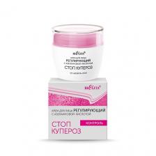 БЕЛИТА Крем для лица регулирующий с азелаиновой кислотой Стоп купероз 50 БЕЛИТА Крем для лица регулирующий с азелаиновой кислотой Стоп купероз 50