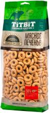 Лакомство для собак TiTBiT Мясные сушки с говядиной 1кг Лакомство для собак TiTBiT Мясные сушки с говядиной 1кг