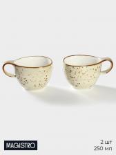 Кружки Magistro Mediterana, набор 2 шт.: 250 мл, фарфор, бежевые Кружки Magistro Mediterana, набор 2 шт.: 250 мл, фарфор, бежевые