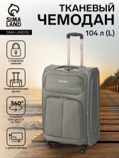 Чемодан на колёсах Royalbag большой 104 л (L), на молнии, с увеличением, кодовый замок, 4 колеса, серый Чемодан на колёсах Royalbag большой 104 л (L), на молнии, с увеличением, кодовый замок, 4 колеса, серый