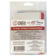 набор термоусадочных трубок DORI Тут d 40/20 10см 21шт. разноцвет набор термоусадочных трубок DORI Тут d 40/20 10см 21шт. разноцвет