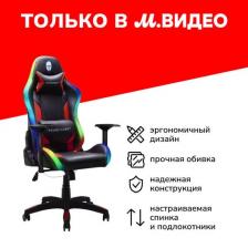 Кресло компьютерное игровое Thunderobot E203 Highlight (JM03N3006RU) Кресло компьютерное игровое Thunderobot E203 Highlight (JM03N3006RU)