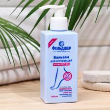 Бальзам для ног Фельдшер «Для огрубевшей кожи пяток», 190 мл Бальзам для ног Фельдшер «Для огрубевшей кожи пяток», 190 мл