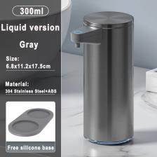 Бесконтактный диспенсер для мыла из нержавеющей стали Бесконтактный диспенсер для мыла из нержавеющей стали