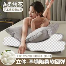 Шелковые подушки 48*74 см для сна для шеи Шелковые подушки 48*74 см для сна для шеи